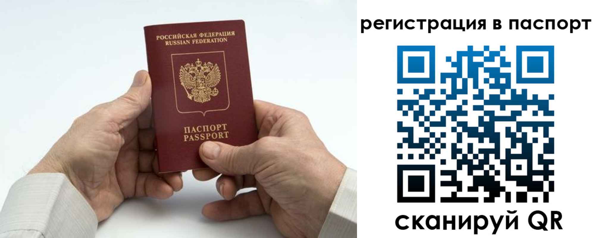 где прописаться в Шлиссельбурге